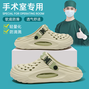 爆款 手術(shù)室拖鞋 外穿戶(hù)外休閑運(yùn)動(dòng)透氣防滑 2025新款 夏季 男士 洞洞鞋
