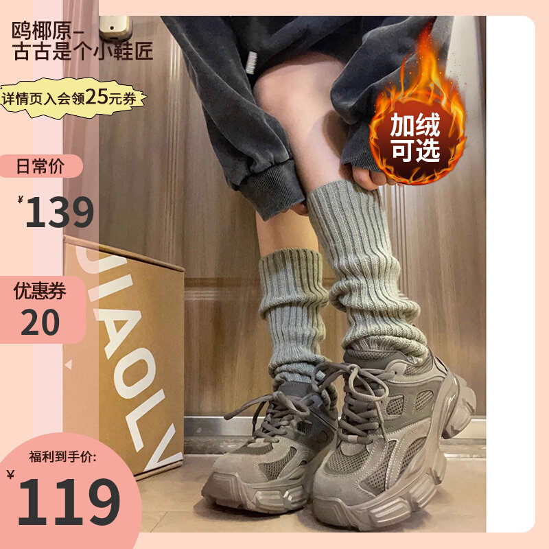 鸥椰原古古是个小鞋l匠灰色老爹鞋女2023秋冬加绒休闲鞋厚底运动