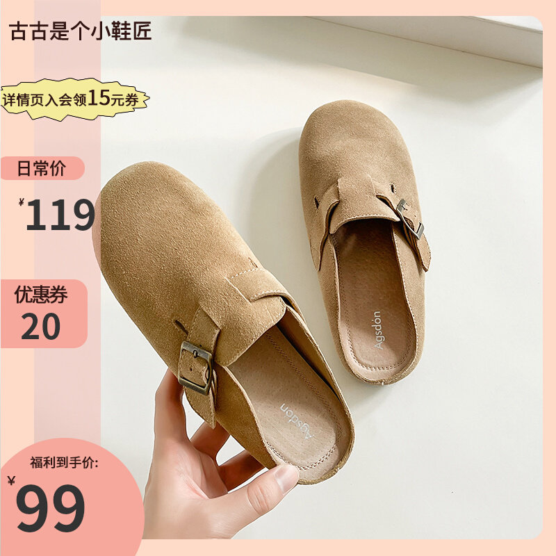 古古是个小鞋匠勃肯鞋女包头半拖懒人一脚蹬平底单鞋真皮外穿拖鞋