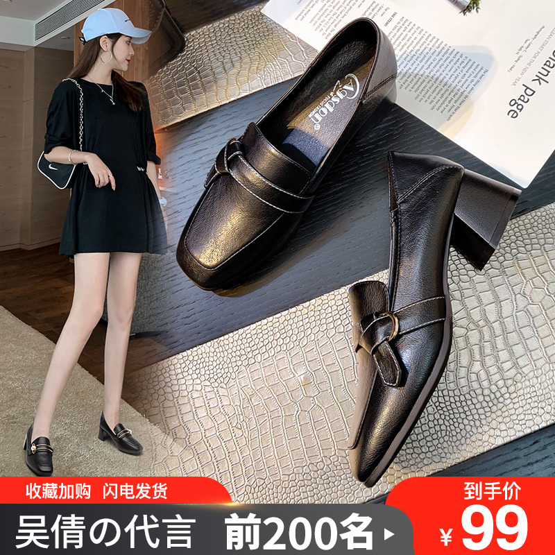 粗跟单鞋女2020年新款夏百搭小皮鞋英伦风高跟秋季乐福鞋中跟豆豆