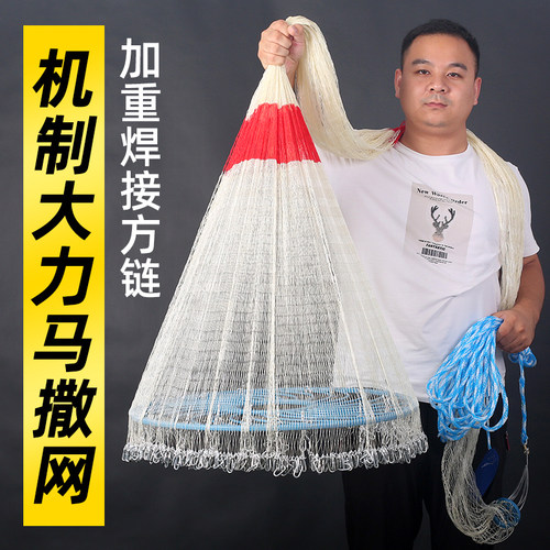 大力马线撒网手抛网齿轮盘