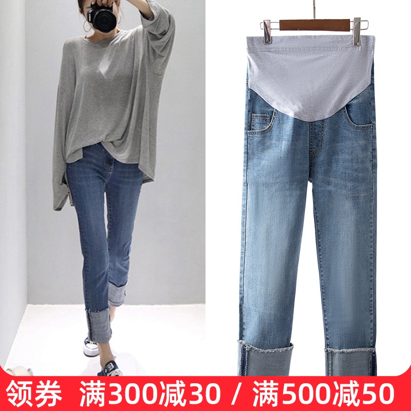 2020新款秋季弹力孕妇裤直筒九分牛仔裤翻边怀孕期孕妇牛仔裤