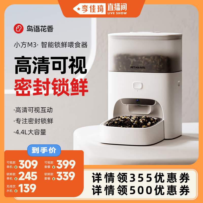 密封锁鲜  4.4L大容量