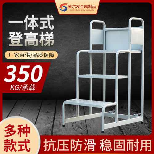 平台登高梯仓库货架梯装卸梯货梯