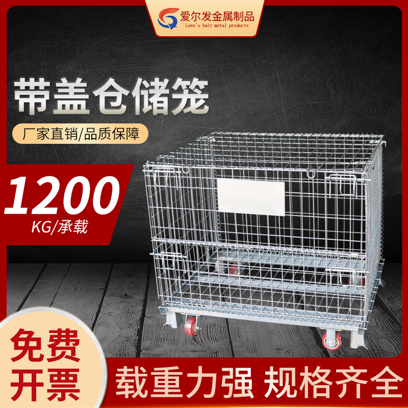 折叠快递蝴蝶笼物流台车图片