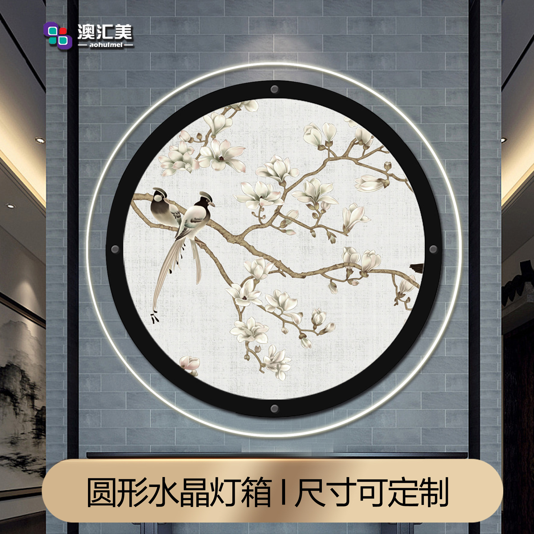 led圆形水晶灯箱六边形发光广告牌奶茶店超薄装饰背景墙定做招牌