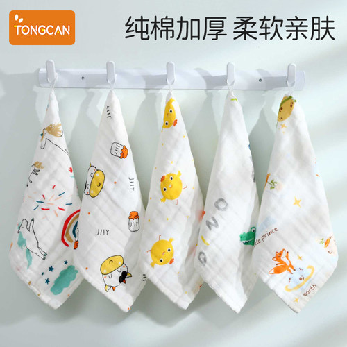 用品纱布纯棉新生擦脸婴儿口水巾