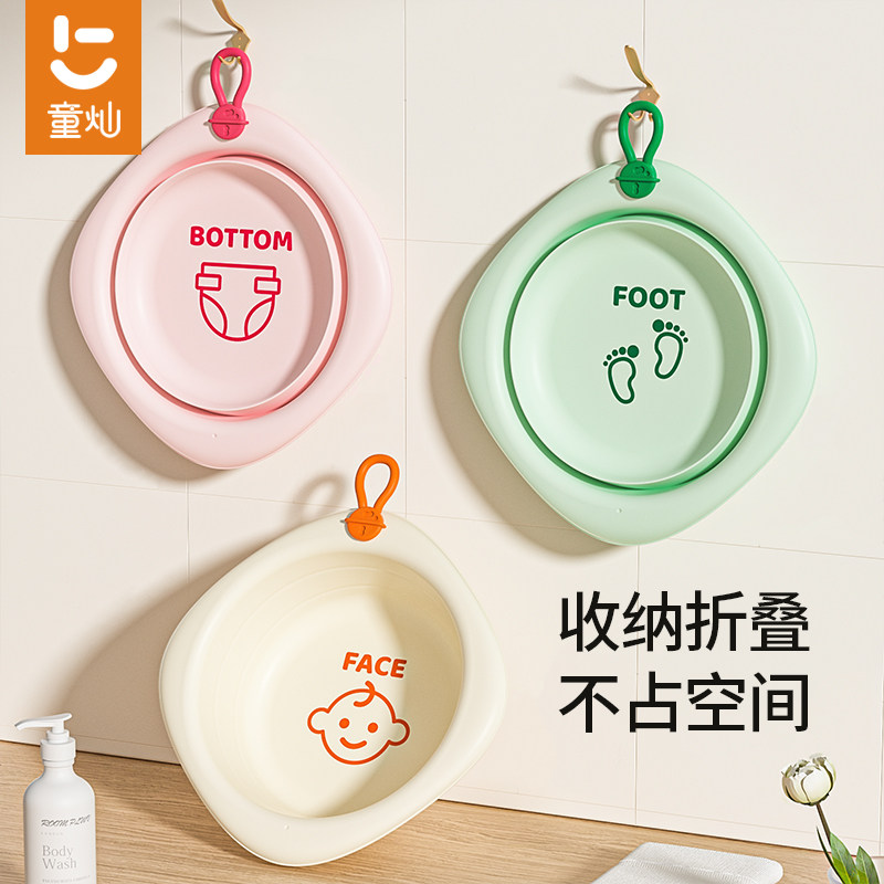 婴儿洗脸盆新生宝宝可折叠盆儿童洗屁屁洗脚专用小盆子用品三件套