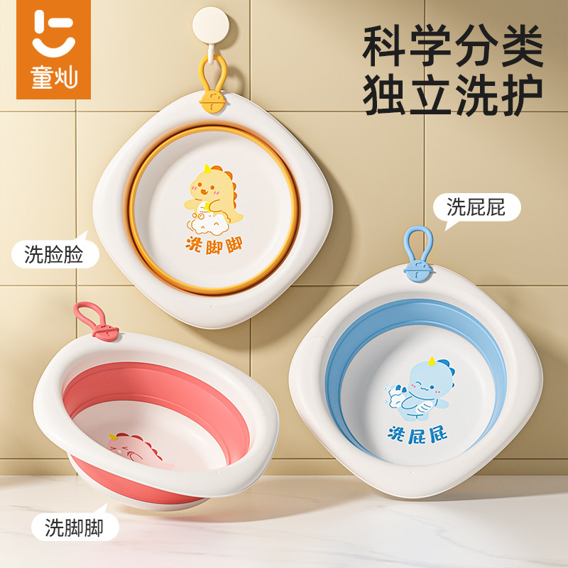 新生婴儿折叠洗脸盆初生宝宝用品儿童洗屁股洗脚专用小盆子三件套