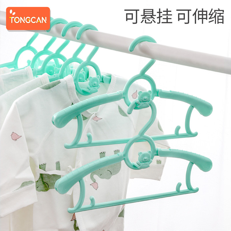 儿童衣架多功能婴儿小孩衣服挂新生儿衣撑小号宝宝晾衣架裤架防滑