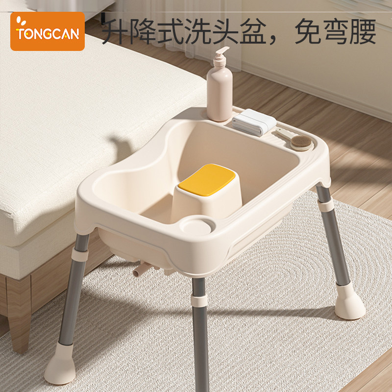 洗头盆平躺孕妇月子老人洗头神器孕期躺着洗头发大人家用床上懒人,婴童用品,宝宝洗头椅,淘宝优惠券,粉丝福利购,淘宝优惠卷