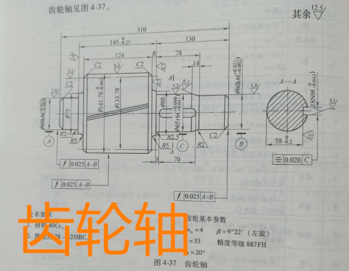 t070-齿轮轴零件机械加工工艺规程及夹具三维设计cad图
