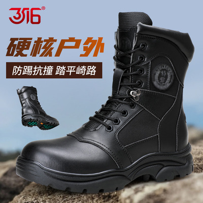 3516新款户外训练靴男高帮抗踢防撞止滑休闲运动工装登山徒步男靴
