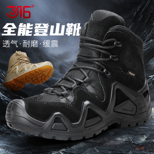 3516春秋作战靴户外防穿刺登山鞋耐磨中帮战术靴防水徒步鞋