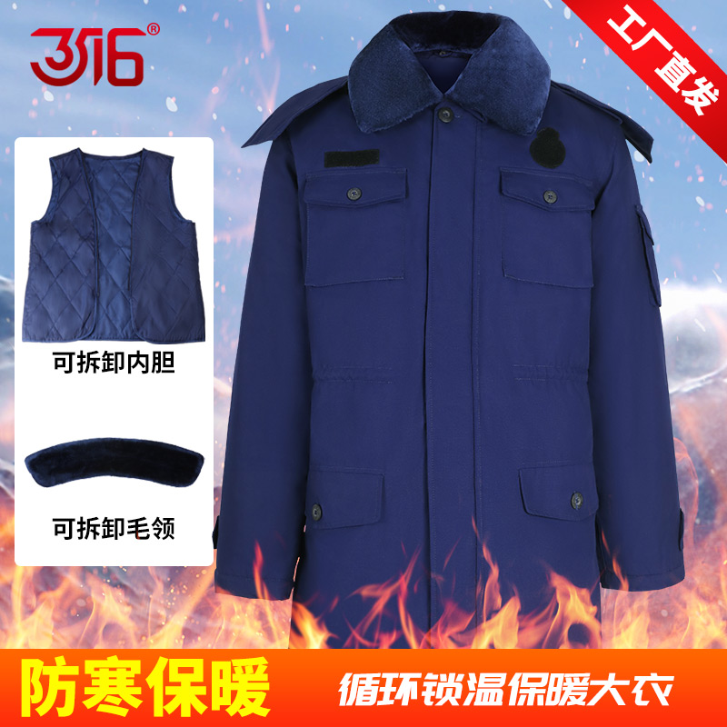 消冬季蓝色3516新款加厚棉袄