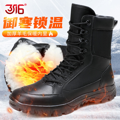 3516新款高帮户外羊毛训练靴防滑耐磨运动男靴加厚保暖保安工装靴