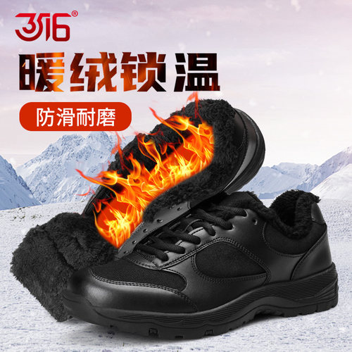 3516新款冬季加绒作训鞋男轻便保暖防滑耐磨户外休闲运动防寒男鞋