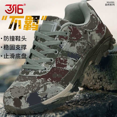 3516春秋超轻透气训练鞋防滑耐磨跑步鞋防水星光户外运动鞋子