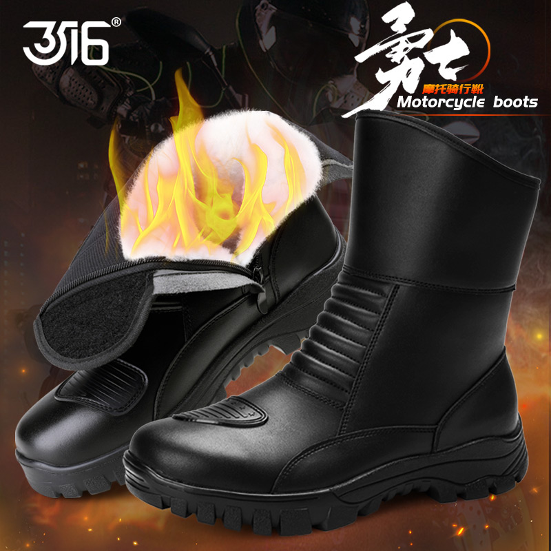 骑行户外3516耐磨防摔