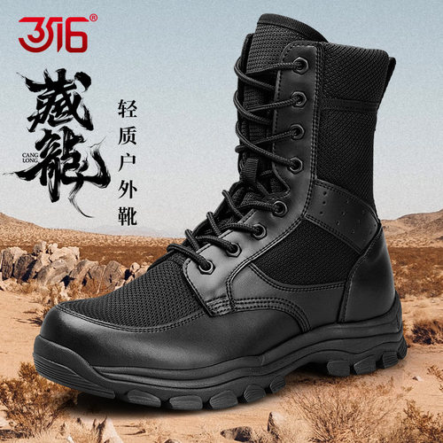 3516训练靴超轻耐磨止滑