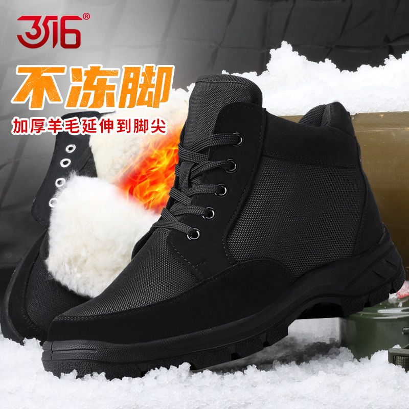 35162022新款羊毛靴防寒靴