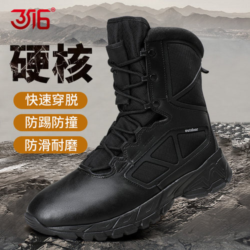 3516新款高帮户外训练工装靴男防滑耐磨真皮透气徒步登山靴男休闲