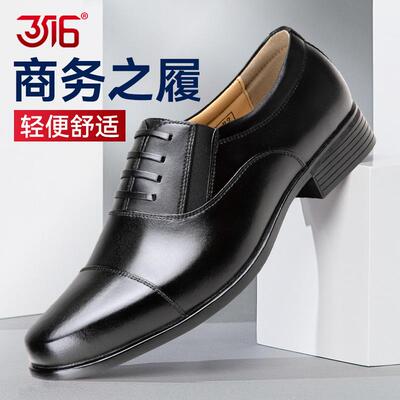 3516男士三接头商务正装皮鞋耐磨透气轻便新郎皮鞋休闲皮鞋