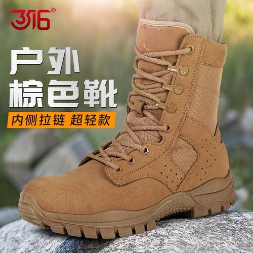 3516登山靴舒适耐穿防滑耐磨