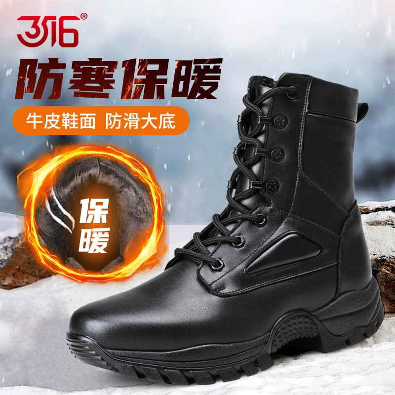 3516新款秋冬高帮防寒保暖男靴加绒牛皮防风户外休闲运动工装靴男