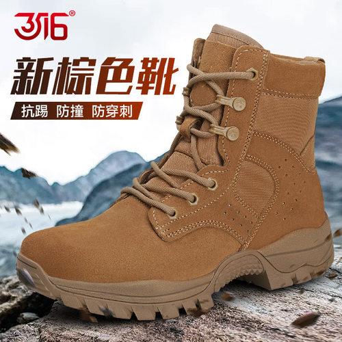 3516户外作战靴棕色登山靴
