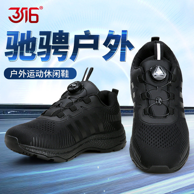 3516夏季网眼透气快速扣新式作训鞋耐磨防滑男夏季户外运动鞋