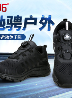 3516夏季网眼透气快速扣新式作训鞋耐磨防滑男夏季户外运动鞋
