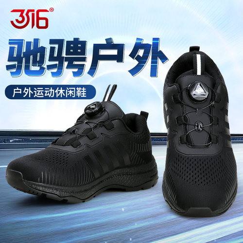 3516夏季网眼透气快速扣新式作训鞋耐磨防滑男夏季户外运动鞋
