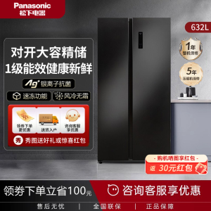 PANASONIC NR-EW63WPA-S/EW63WSA/EW63MPA/EW63WXA/B631对开冰箱