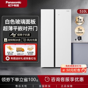 Panasonic/松下 NR-B521PS-W/B521PG-W超薄嵌入式对开门510升一级