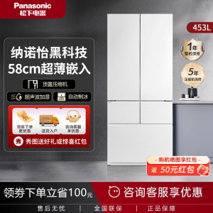 PANASONIC NR-EW45TGA-W/EW46TGB/JW46BGB/EW46BXB/EW45SGA电冰箱