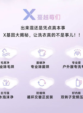 Panasonic/松下 XQG100-N1R3+CR19E洗烘套装Xtra蔓越莓除毛烘10KG