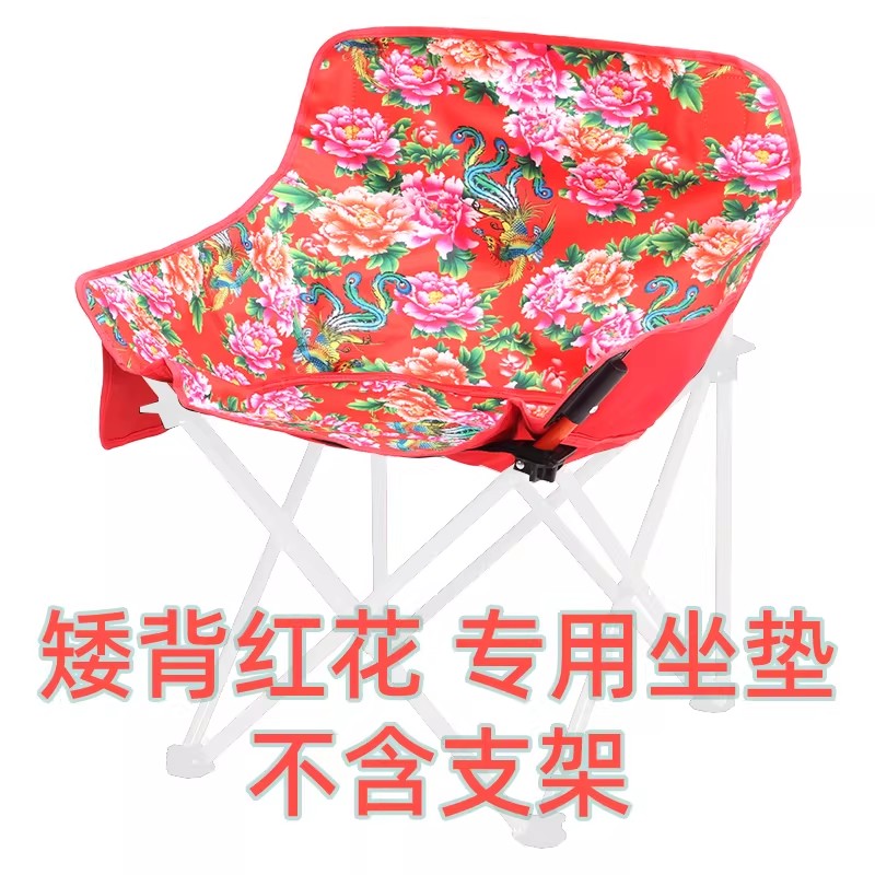 月亮椅专用坐垫支架月亮椅配件