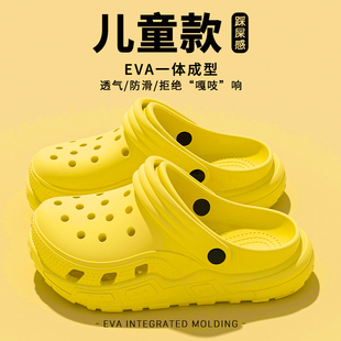 新款 外穿防滑靜音中大童涼拖男童 女孩2025夏季 EVA厚底兒童洞洞鞋