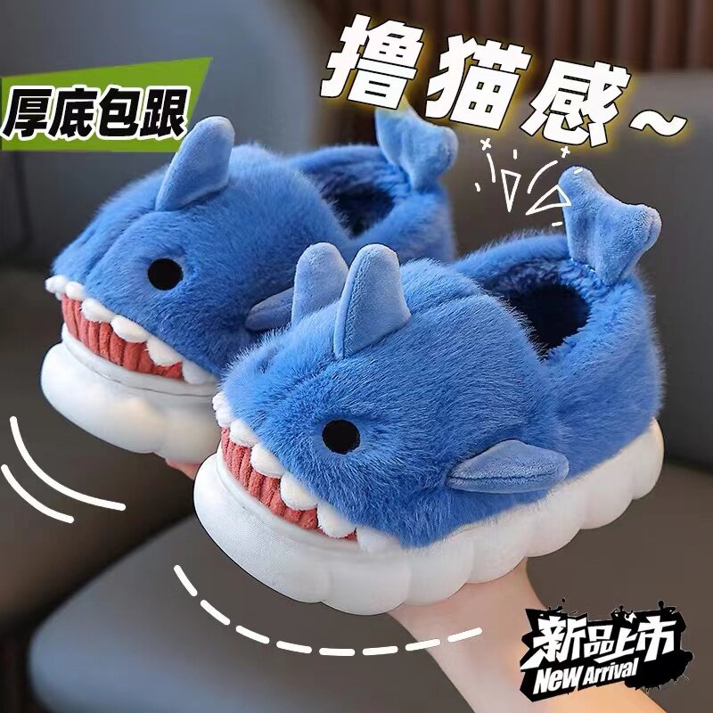 鲨鱼儿童棉拖鞋男童秋冬季居家保暖毛绒防滑厚底包跟宝宝小孩棉鞋,童鞋/婴儿鞋/亲子鞋,儿童棉拖鞋,淘宝优惠券,粉丝福利购,淘宝优惠卷