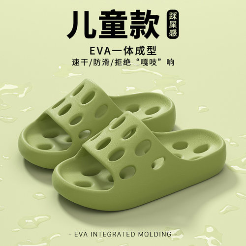 EVA浴室儿童凉拖鞋男童四季居家
