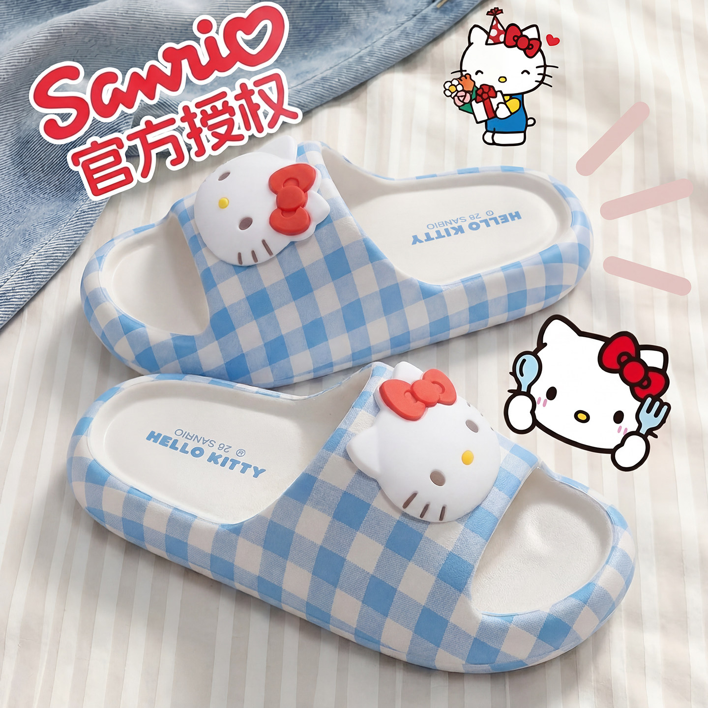 HelloKitty儿童拖鞋女童夏2026新款室内家居洗澡防滑可爱外穿凉拖