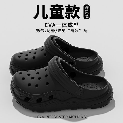 厚底儿童洞洞鞋男童大童夏季新款