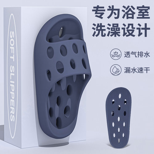 浴室专用儿童凉拖鞋男童2024新款