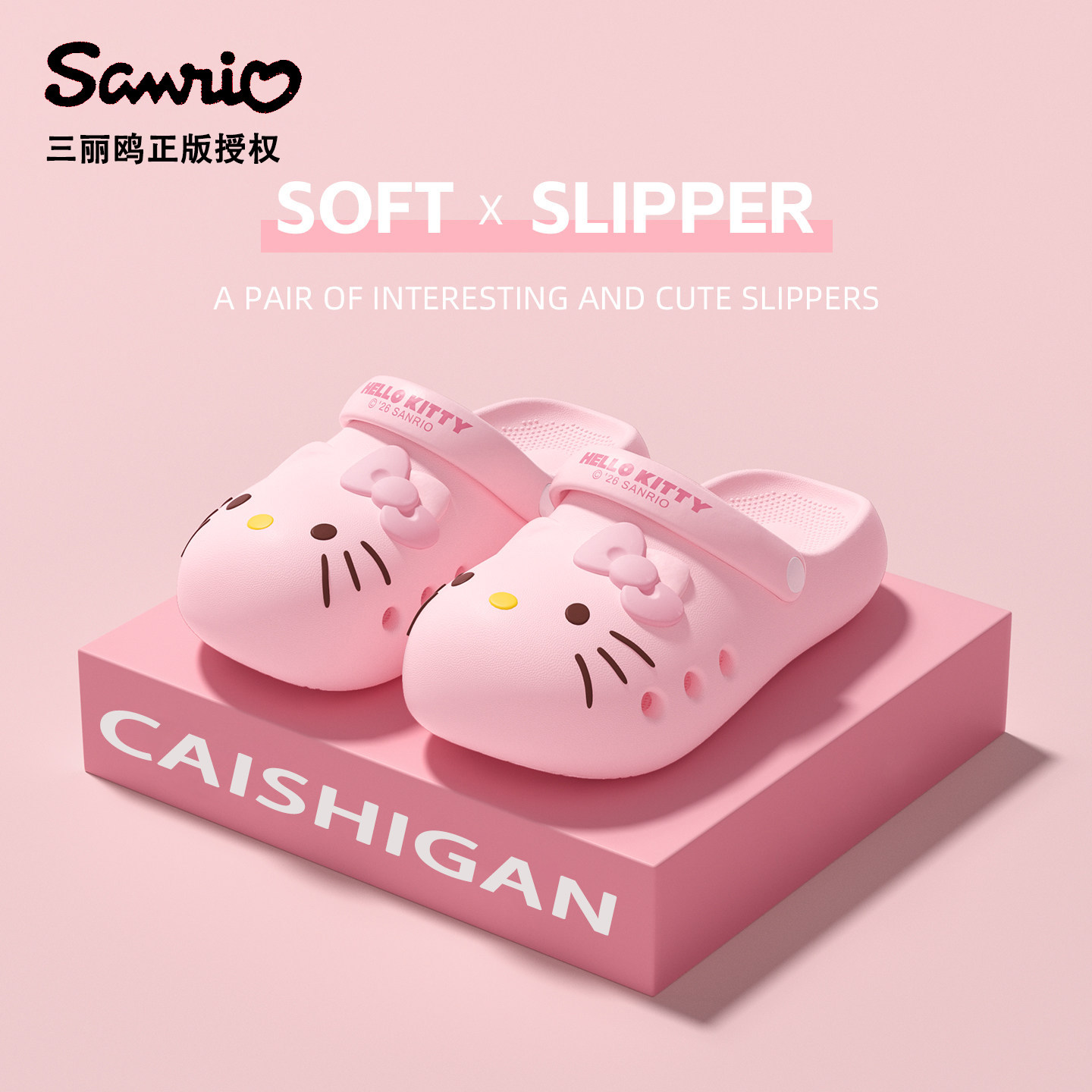 Kitty猫女童厚底防滑洞洞鞋图片