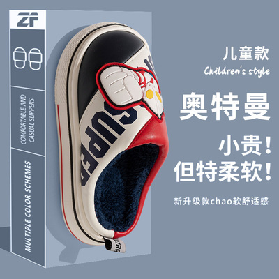 男童棉拖鞋儿童秋冬季居家防水