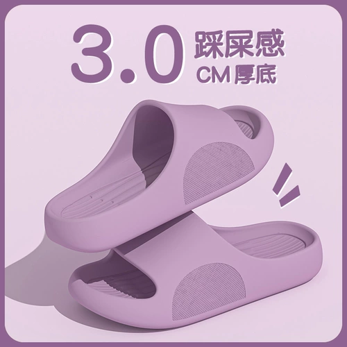 Детские тапочки, летняя обувь, нескользящие слайдеры, семейный стиль, коллекция 2023