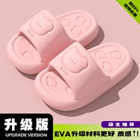 Светло-розовый [удобный улучшенный стиль]