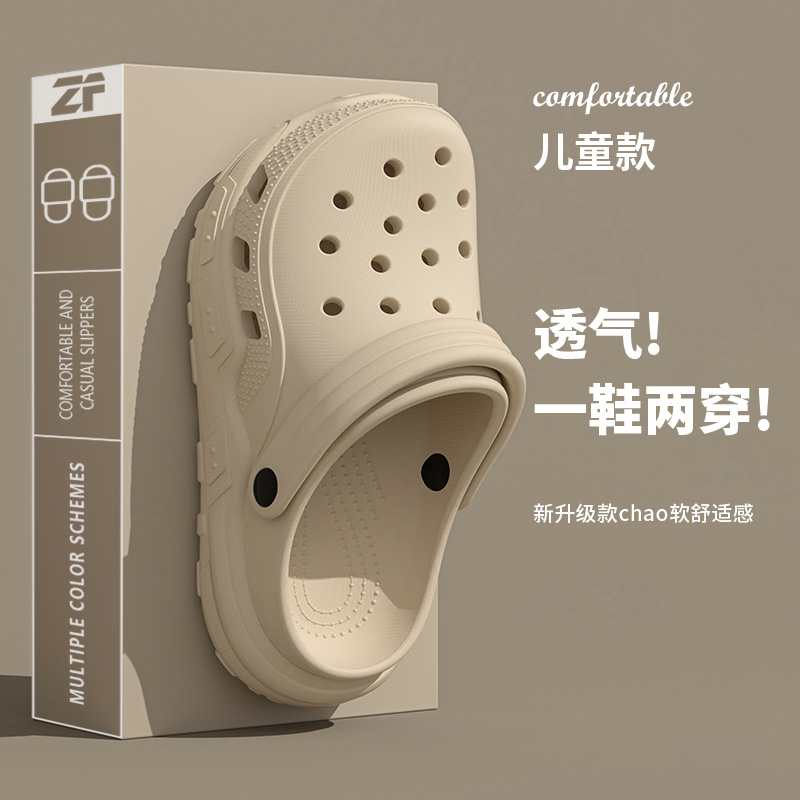 外穿儿童洞洞鞋男童夏季