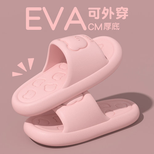 卡通小熊儿童拖鞋女童2024新款
